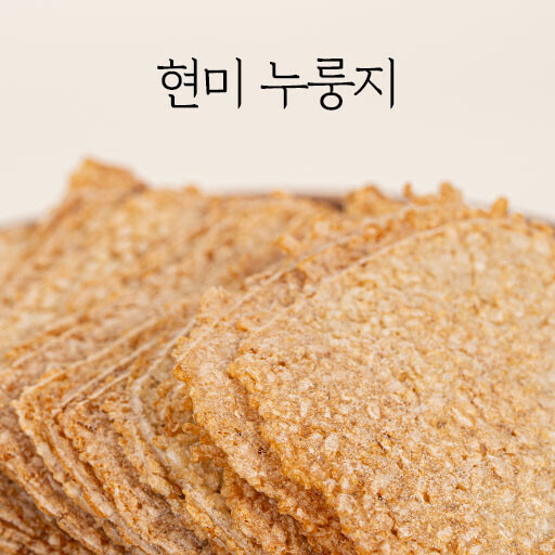 현미누룽지